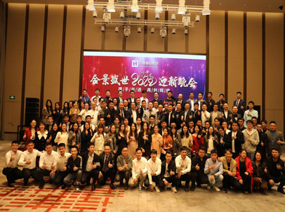合景盛世集团2022年度迎新晚会 携手共进，再创辉煌