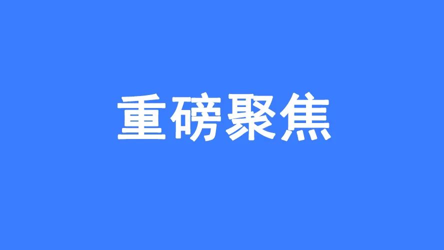 Warmly congratulate the company on obtaining the qualification of GC2 industrial pressure pipeline i