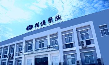 Hefei Jingjie Plastic Technology Plant Purification Project Case