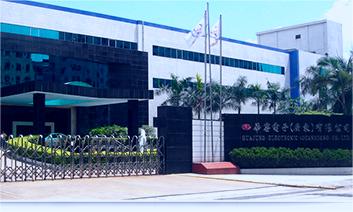 Case of Huarong Electronics Plant Purification Project