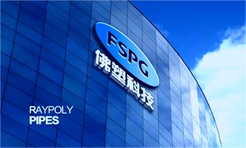 Case of Purification Project of Fosu Technology Plant