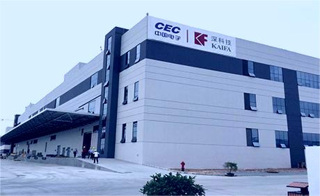 Case of Great Wall Development Technology Electronic Device Purification Project