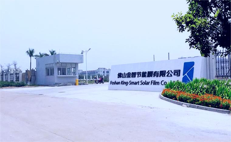 Jinzhi Energy-saving Membrane Purification Project Case