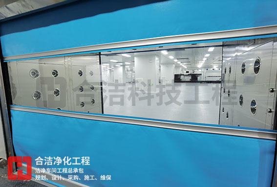 精密电子洁净车间