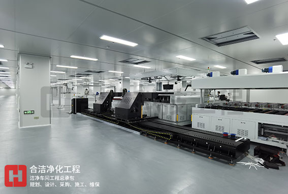 无尘车间 无尘车间