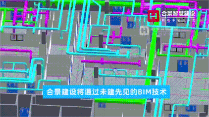 合景建设 合景建设
