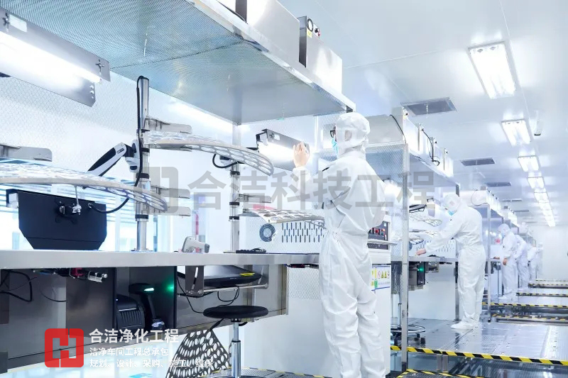 洁净厂房 洁净厂房